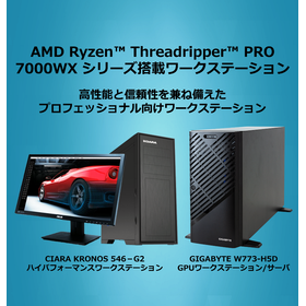 AMD_TR_PRO_7000WX_WS.png