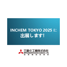 INCHEM2025-1.png
