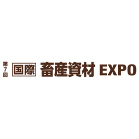 畜産資材EXPO