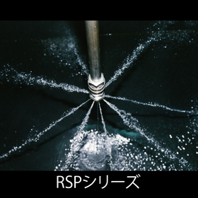 RSP噴霧.jpg