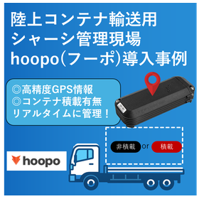日本通運様イプロスメイン画像.png