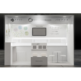 王子キノクロス　COSME Week 化粧品開発展（大阪） 2025年9月24日（水）～26日（金）に出展