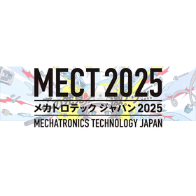 MECTメルマガ.png