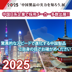 ipros2025.png