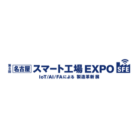 スマート工場.jpg