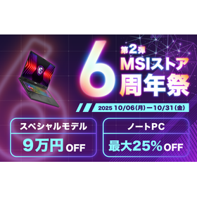 msistore6th2nd.png
