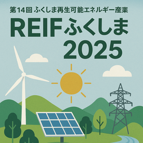 REIFふくしま2025（280×280）.png