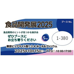 プレゼンテーション1.jpg