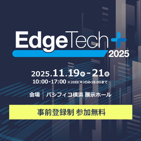 EdgeTech+2025_banner_ipros.jpg