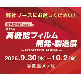 FILM_300x250_J.png