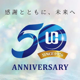 新年のご挨拶｜創立50周年記念の特設ページを公開しました