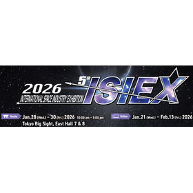 International Space Industry Exhibition