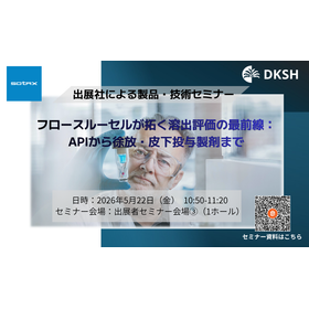 セミナー資料用カード.png