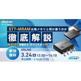 EDSウェビナーバナー 1200×628.png