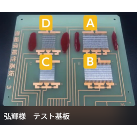 ?洗浄・リンス条件が絶縁信頼性に与える影響 画像.png