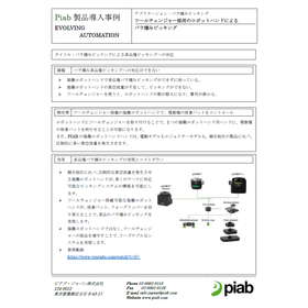 スクリーンショット 2026-02-27 140107.png