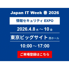 japanitweek-2026spring.gif