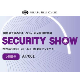 「よりよい暮らしとスマート社会の実現」