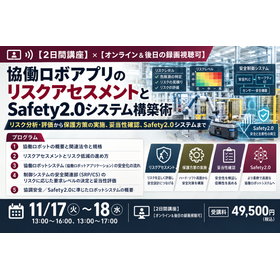2026年11月17～18日.png