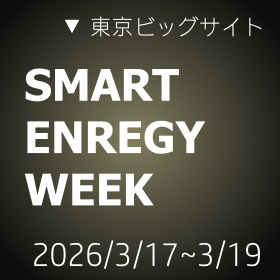 SMART ENERGY WEEK.png