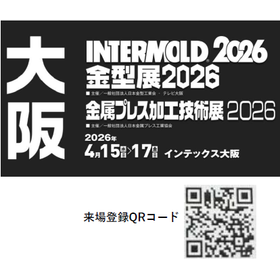 インターモールドQR.png