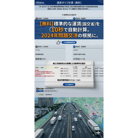 News Release20260320.png