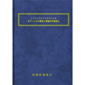 2336 表紙.jpg