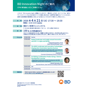 BD Innovation Night Flyer.png
