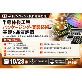 2026年10月28日.png