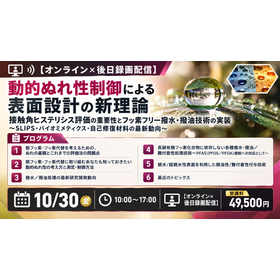 2026年10月30日.png