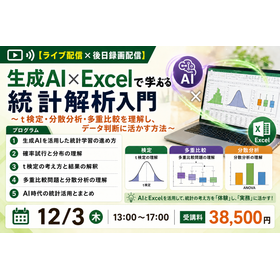 2026年12月3日.png