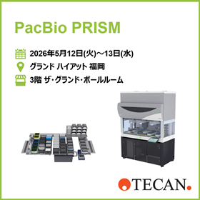 IPROS_PacBio.png