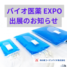 ああああああファー 受託製造サービス.png