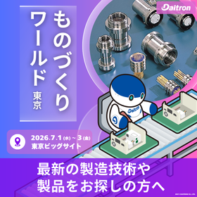 もの東京 1200 x1200 .png