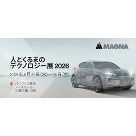 2026JSAE.jpg