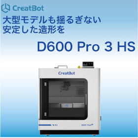 d600pro3hs_news.jpg