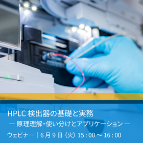 3rdpartyad-image-2606-LCFLDwebinar-v2.jpg