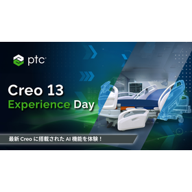 Creo 13 Experience Day