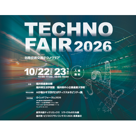 スクリーンショット 2026-09-07 134815.png