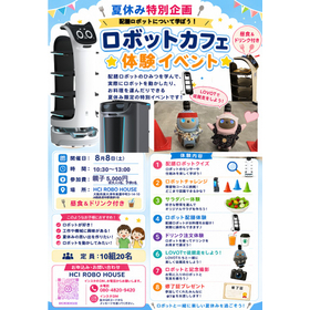 イベントチラシ.JPG