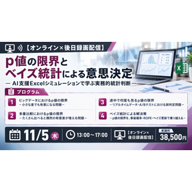 2026年11月5日.png