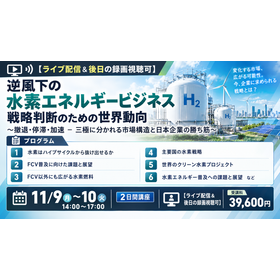 2026年11月9日～10日.png