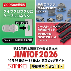 2026JIMTOFイプロス画像_更新20260918.jpg