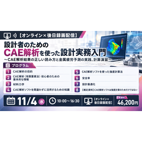 2026年11月4日-3.png