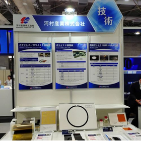 Exhibition booth