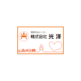 バネブログを更新しました「光洋による片岡精起製作所の完全子会社化に関するお知らせ」