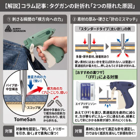 針折れ-1.jpg