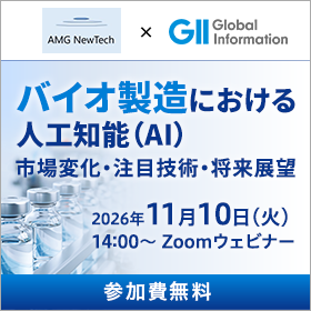 ipros_amg20261110.png
