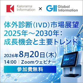 ipros_kl20260820_280x280.png