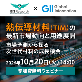 ipros_bis20261020_280x280.png